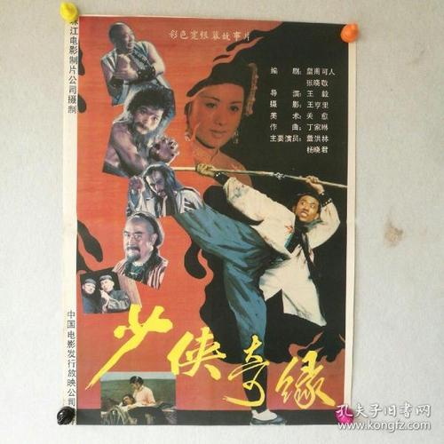 ConservatoriodiVerona计算机科学文凭证书